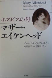 japan-book-jap1